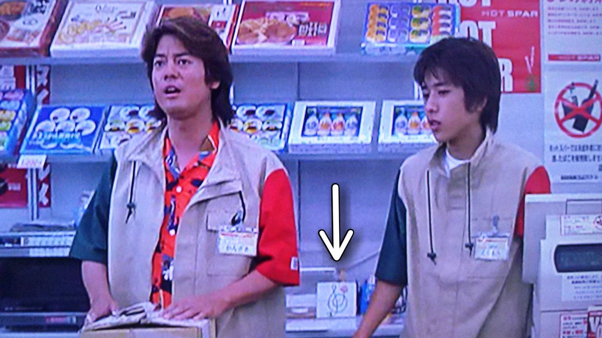 桜井和寿 (@kai_children) / Posts / X