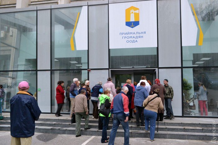 Парламент обязал работодателей брать переселенцев на работу без испытательного срока - Цензор.НЕТ 5855