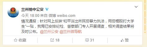 iyouport_news's tweet photo. 17日，兰州一大学生称，自己因拍摄警察粗暴执法后被带回派出所，因拒交所拍视频，他和同学遭民警殴打并轮番扇耳光，“屁股被打开花”、“打我们的就是视频里的警察”。照片显示其臀部布满瘀伤。 https://t.co/T2UFJPRqCl