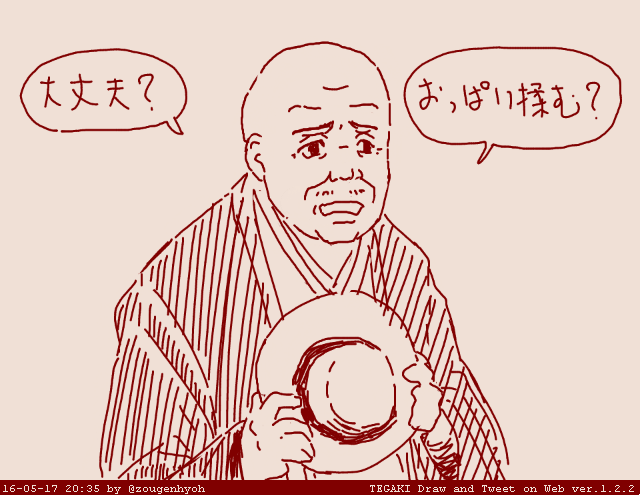 戦車道連盟理事長は気ぃ使い #tegaki_dt 