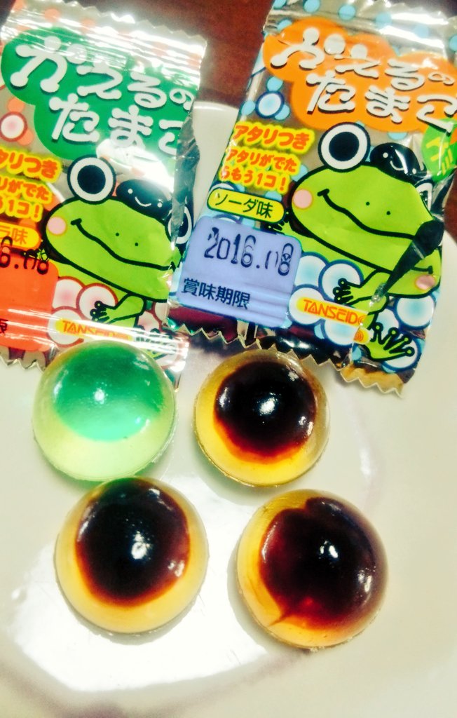 フンホコリ A Twitter かえるのたまごグミ ウマイ T Co Dhsm3fggi1 Twitter フンホコリ A Twitter かえるのたまごグミ ウマイ T Co Dhsm3fggi1 Twitter