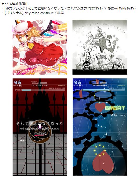 そして誰もいなくなったのtwitterイラスト検索結果 古い順 そして誰もいなくなったのtwitterイラスト検索結果 古い順