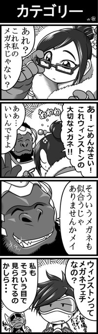 みのむし クリエイションマスター Minomusidesu さんのマンガ一覧 ツイコミ 仮 みのむし クリエイションマスター Minomusidesu さんのマンガ一覧 ツイコミ 仮