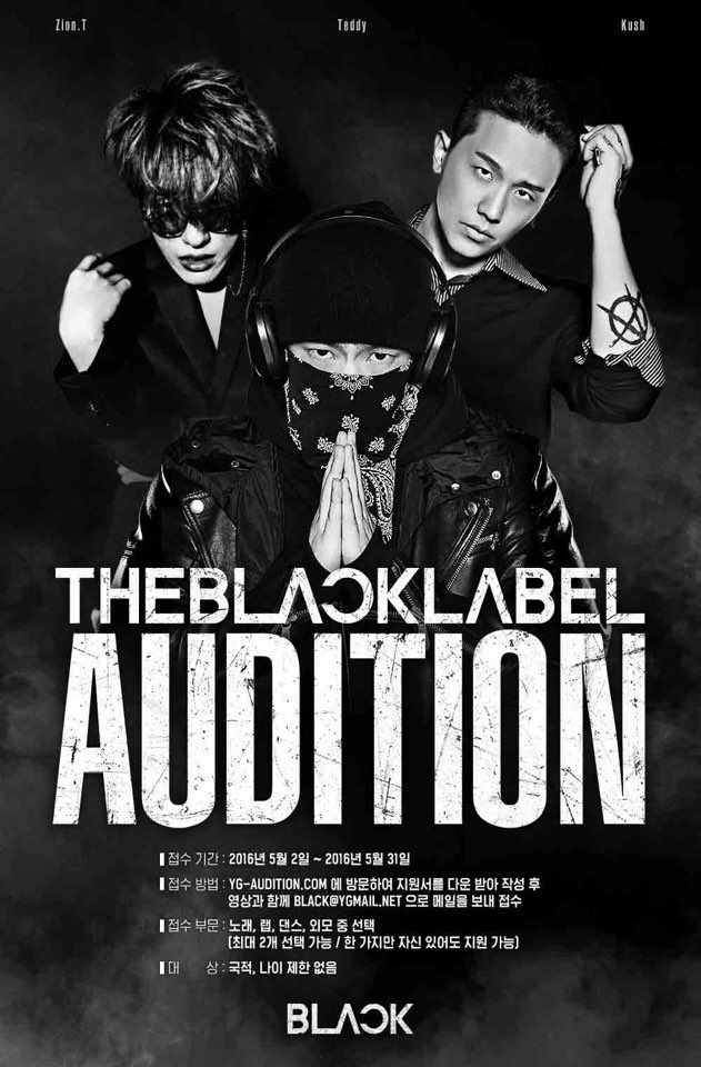 imdastyle's tweet image. 더블랙레이블 오디션 시작

・・・
yg-audition.com/theblack_ko.php 

#theblacklabel #더블랙레이블#YG#공개오디션#테디#쿠시#자이언티#오디션#가수#연기자#모델