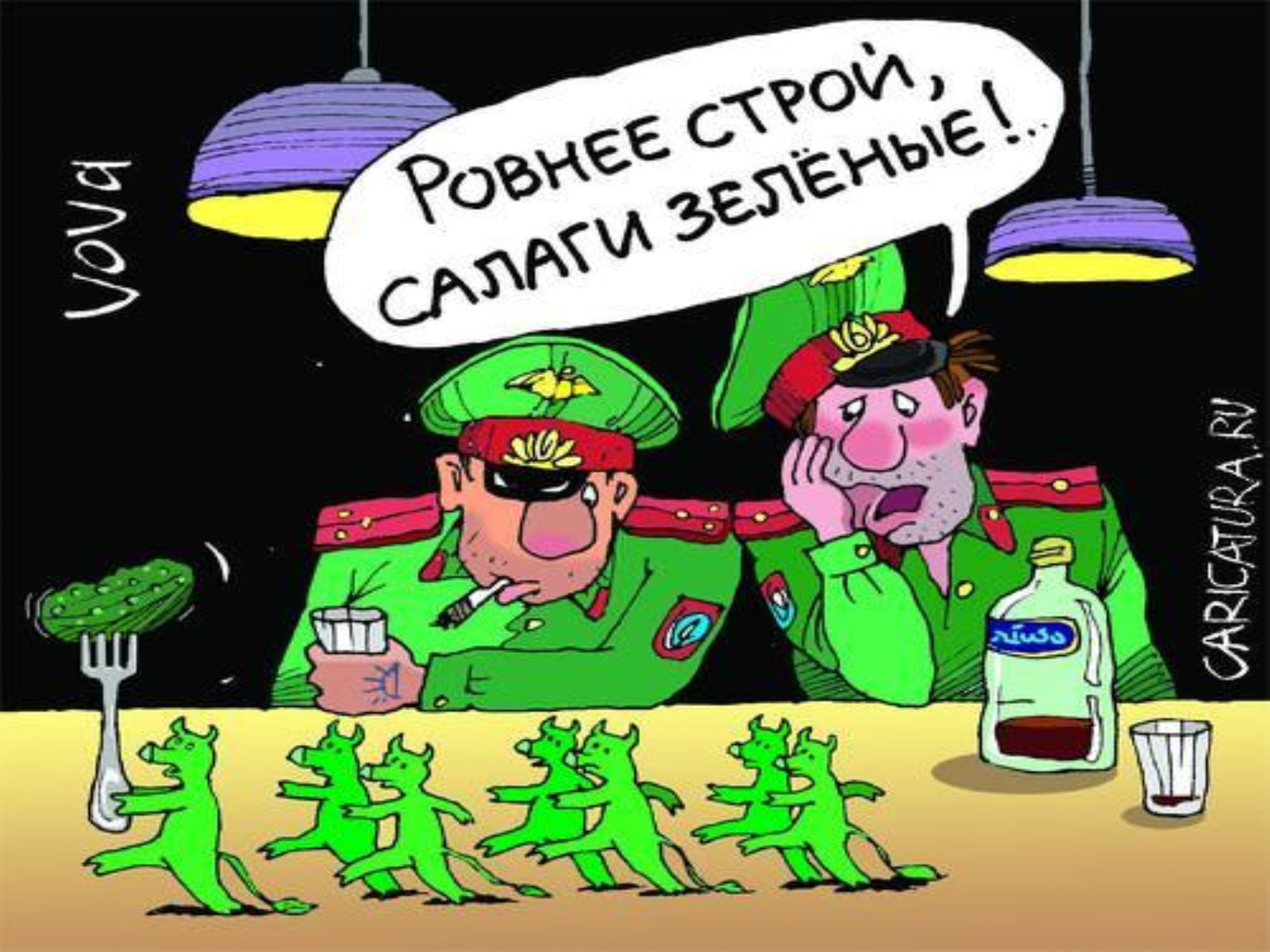Прапорщик карикатура