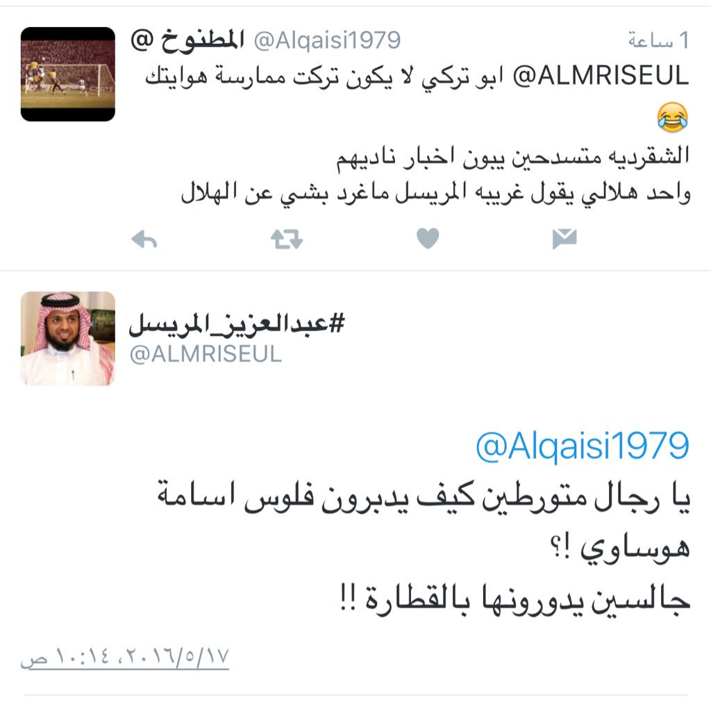 ALMRISEUL tweet picture