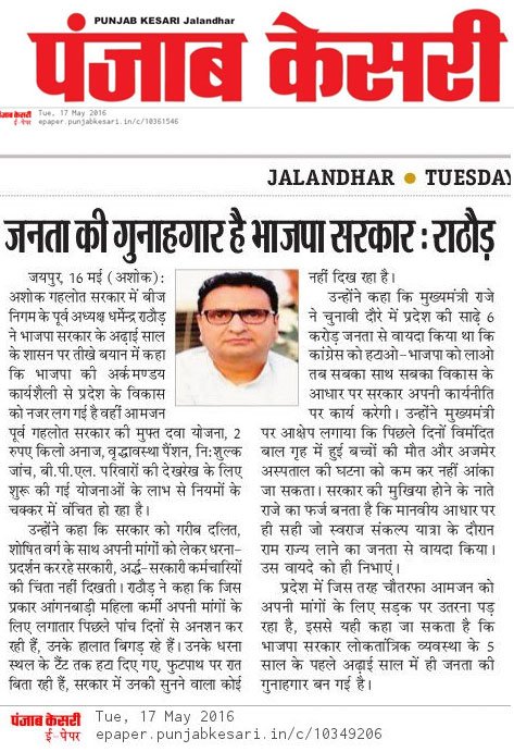 dharmendainc's tweet image. 