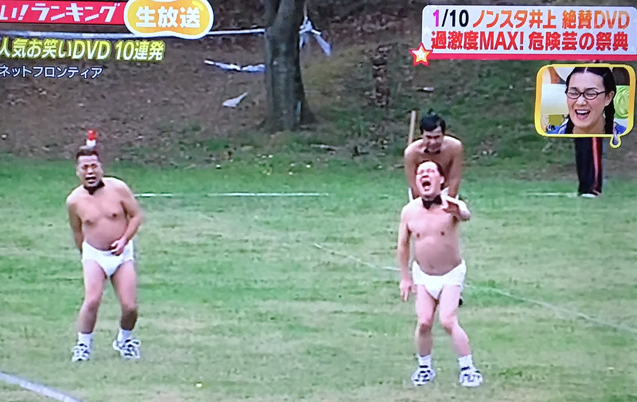 あずきっく 人気お笑い芸人が教える絶対に笑えるdvd ノンスタ井上 リアクションの殿堂 全てのメディアを凌駕する作品 テレビでは絶対出来ない過激な姿が只々笑える 芸人として勉強になる 後世に残したい作品 お願いランキング あずきっく 人気お笑い芸人が教える絶対に笑えるdvd ノンスタ井上 リアクションの殿堂 全てのメディアを凌駕する作品 テレビでは絶対出来ない過激な姿が只々笑える 芸人として勉強になる 後世に残したい作品 お願いランキング