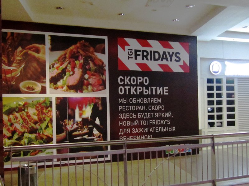 Команда Батисс Сервис выполнила стяжку пола для TGI FRIDAYS в Мега Химки
#стяжкапола #полусухаястяжка #БатиссСервис