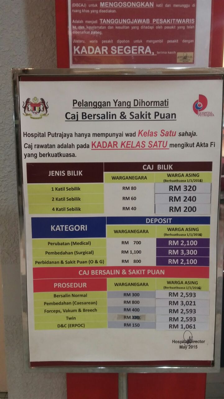 Waktu Melawat Hospital Putrajaya : Waktu Lawatan Hospital Terengganu