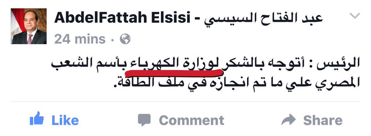 omarsoliman579's tweet photo. قلب عجز الكهرباء لفائض
ولم يقل أنا فعلت
بل
قال هم فعلوا
👍
ما أعظم رئيس يعلمنا العمل ... والأدب .
#السيسي_منور_الصعيد https://t.co/AU1EDsPBbu