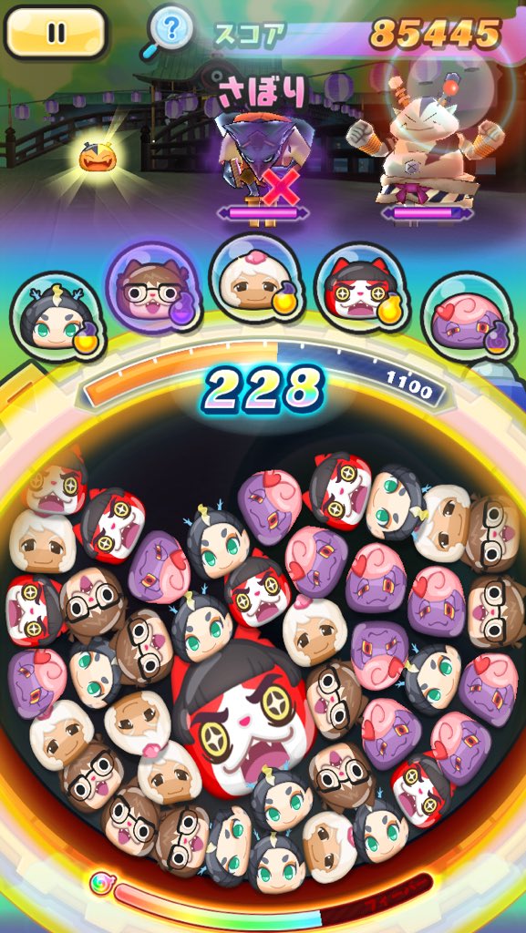 はつでんしん
