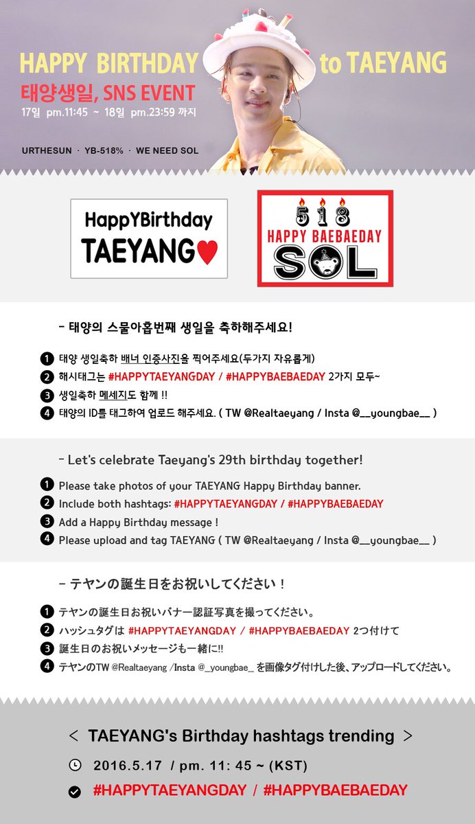 YB_518's tweet photo. < 🐻#태양 생일 해시태그 안내🎂>

✔️ 두가지 태그!
# HAPPYTAEYANGDAY
# HAPPYBAEBAEDAY 

✔️오늘 밤 11:45~ (KST)
#Taeyang's Bday hashtag 🔜 https://t.co/kA4H5A1fT8
