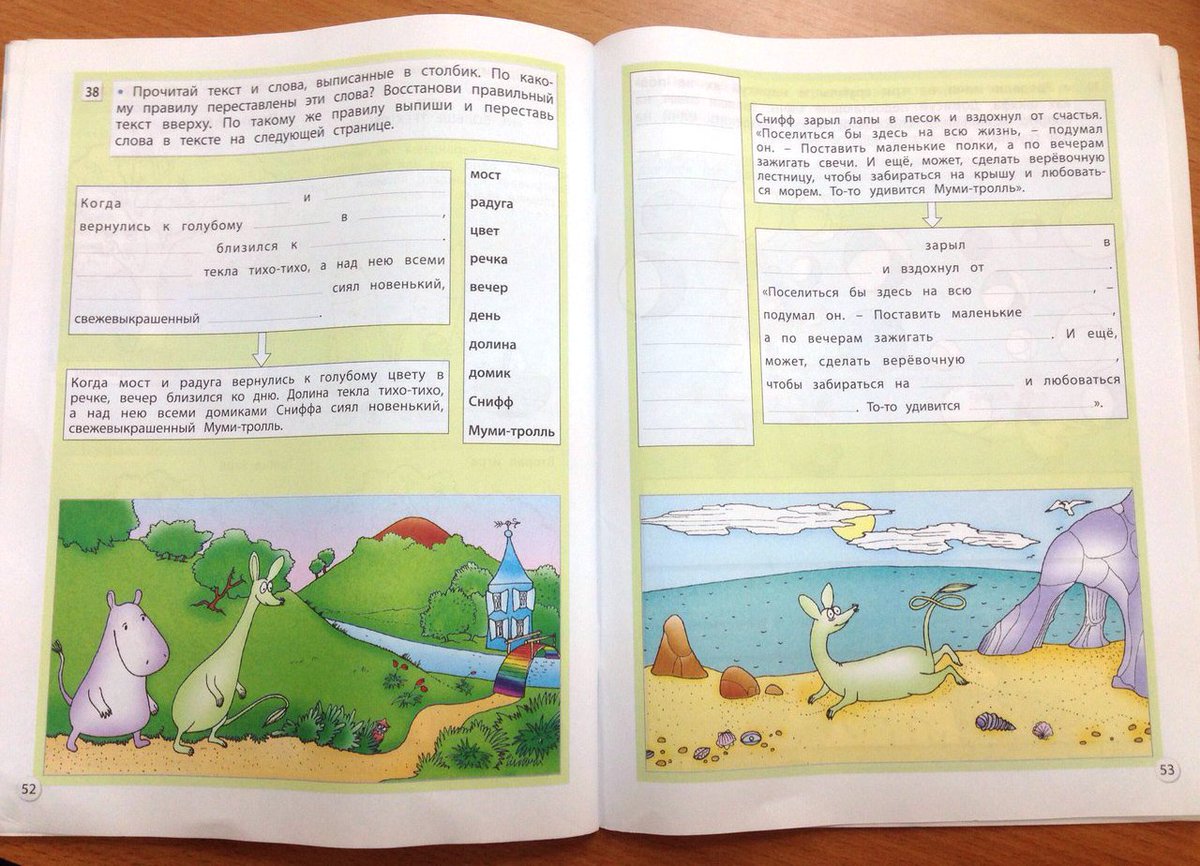 SerjNut's tweet photo. Такие разные Муми-тролли. #лицей1158 #МастерствоУчителя #мумитролль https://t.co/zVuukKCEBO