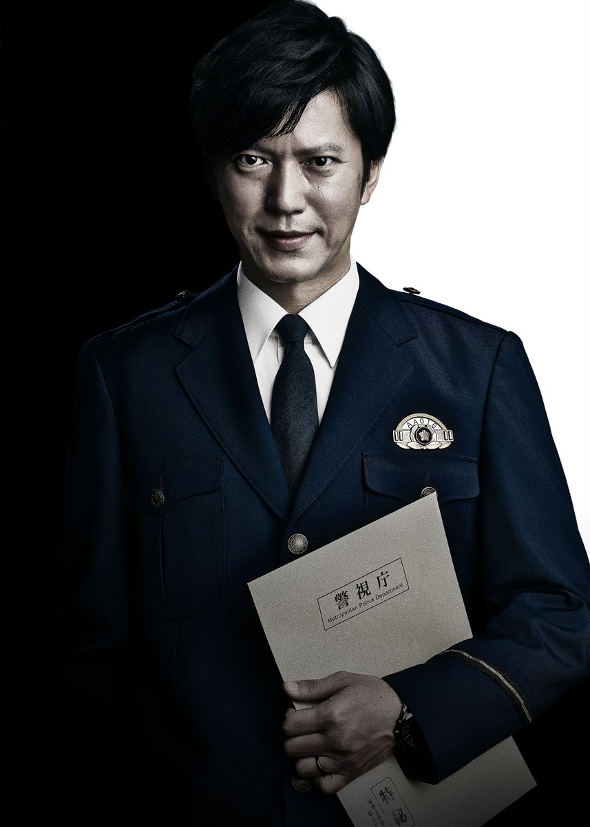 Amazon.com: 連続ドラマW 撃てない警官 [DVD] : Movies & TV