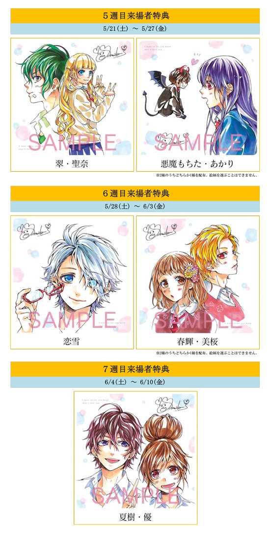 芹沢春輝 (@SerizawaHaruki6) / X 芹沢春輝 (@SerizawaHaruki6) / X