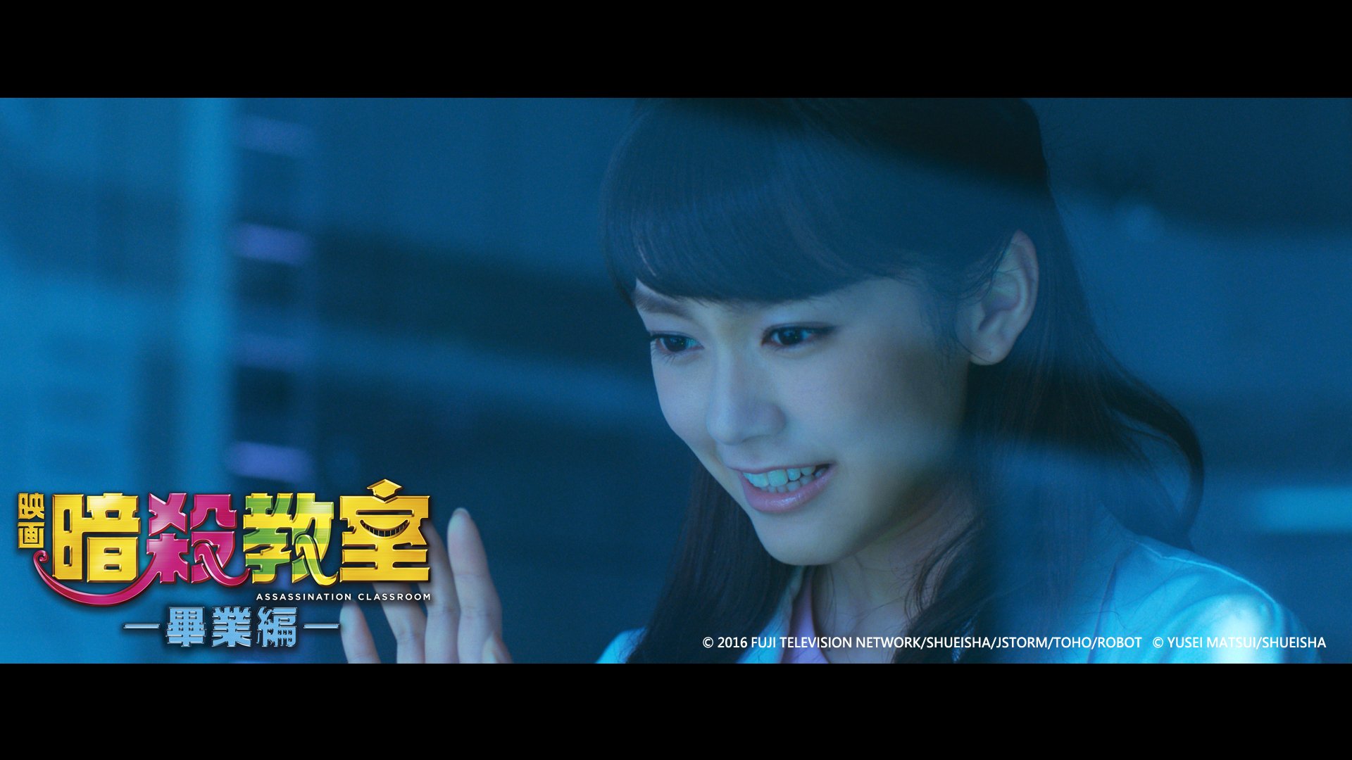 Neofilms 新映影片on Twitter 雪村亞久里前3年e班的班主任 在協助未婚夫柳澤的研究時與死神相會 暗殺教室 畢業編 5月19日畢業上映 暗殺教室 Neofilms 新映影片on Twitter 雪村亞久里前3年e班的班主任 在協助未婚夫柳澤的研究時與死神相會 暗殺教室 畢業編 5月19日畢業上映 暗殺教室