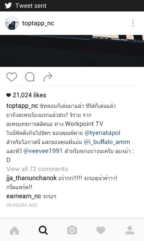 ท็อป ณภัทร บอท tweet media