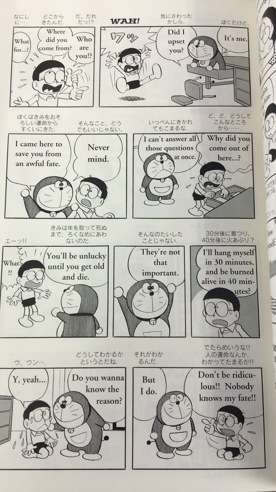 またの 書店にて英語教材コーナーにドラえもんの漫画が置いてあったので気になって読んだら思いのほか英語が分かりやすくて日本語もふってあって困らないし読みやすかったです 元々ドラえもんが好きなので少しずつ全部買うことに決めました 8