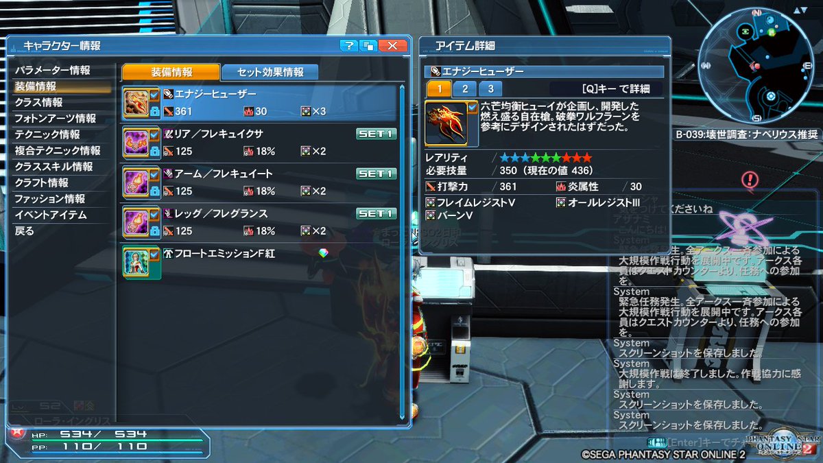 Redwheat 炎上していらっしゃるようなので 炎耐性を上げるのはいかがでしょうか 8or10のフレキュシリーズを装備し 武器防具にフレイムレジスト とオールレジスト を付与し ランダムドリンクexの炎耐性アップを加えることで炎耐性が84 にな