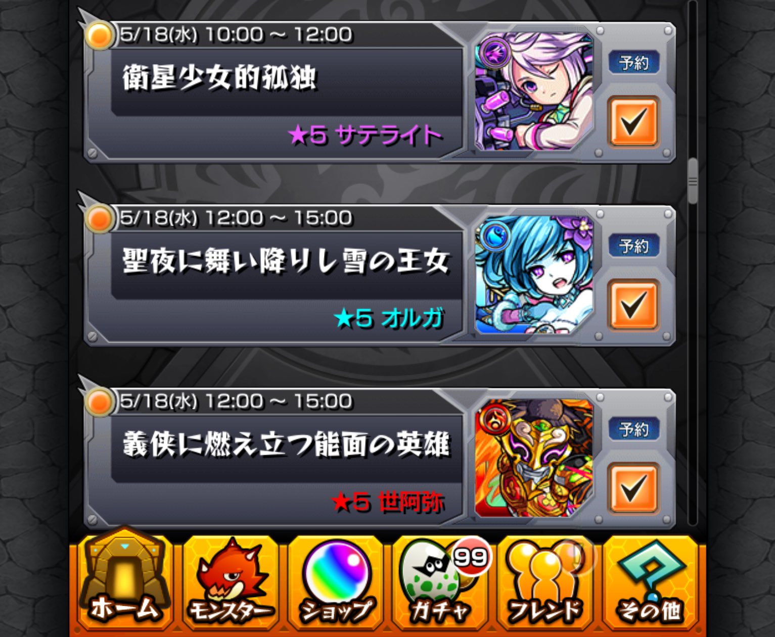 ライト ゲームチート屋 Mnst Flash Twitter