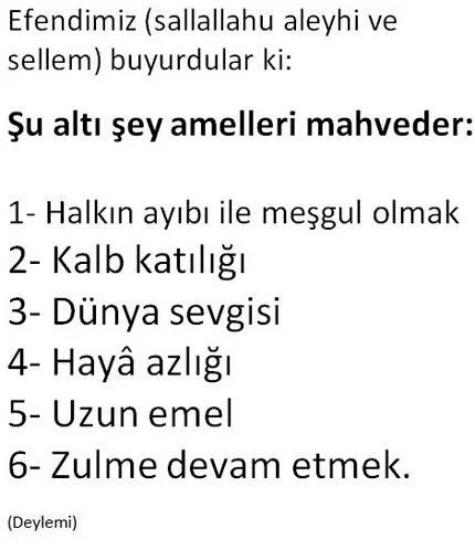 Biriniz bir şey yediğinde,
Allah'ım, bunu bize bereketli kıl
ve onun yerine daha hayırlısını ihsan eyle desin Hadis