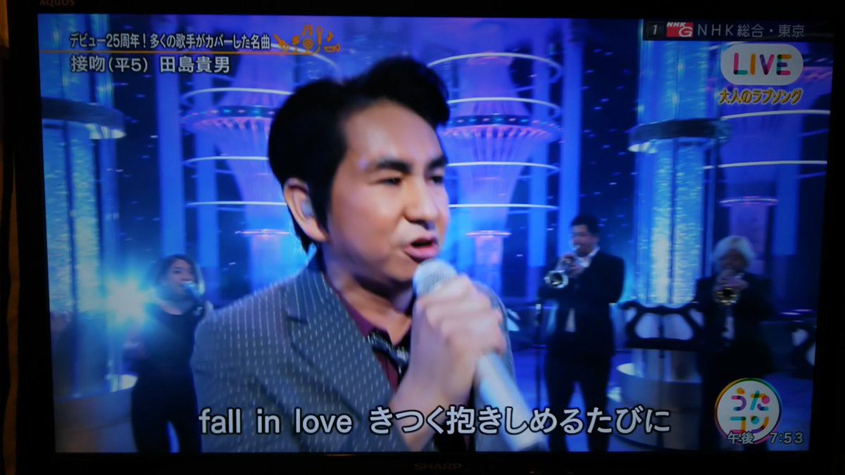Nhk うたコン 16年5月17日 火 田島貴男 接吻 18ページ目 Togetter Nhk うたコン 16年5月17日 火 田島貴男 接吻 18ページ目 Togetter
