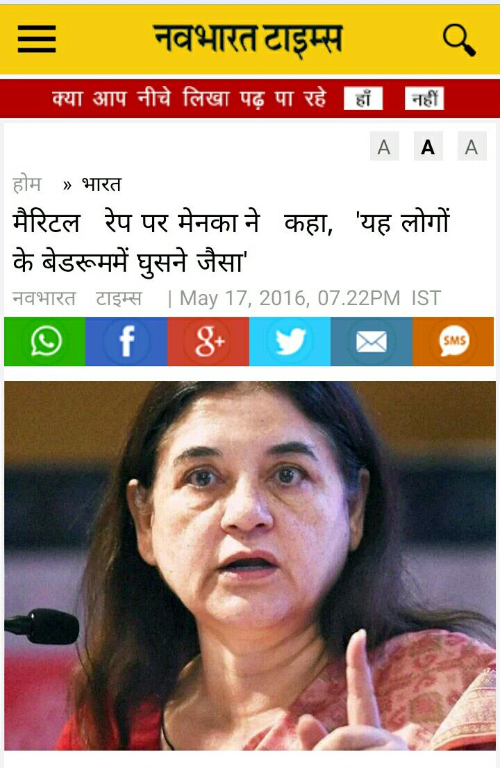 #ShameOnMaritalRapeBill
Marriage is sacred bond it can't be criminalised
#GenderBiasedLaw
m.navbharattimes.indiatimes.com/india/it-is-li…