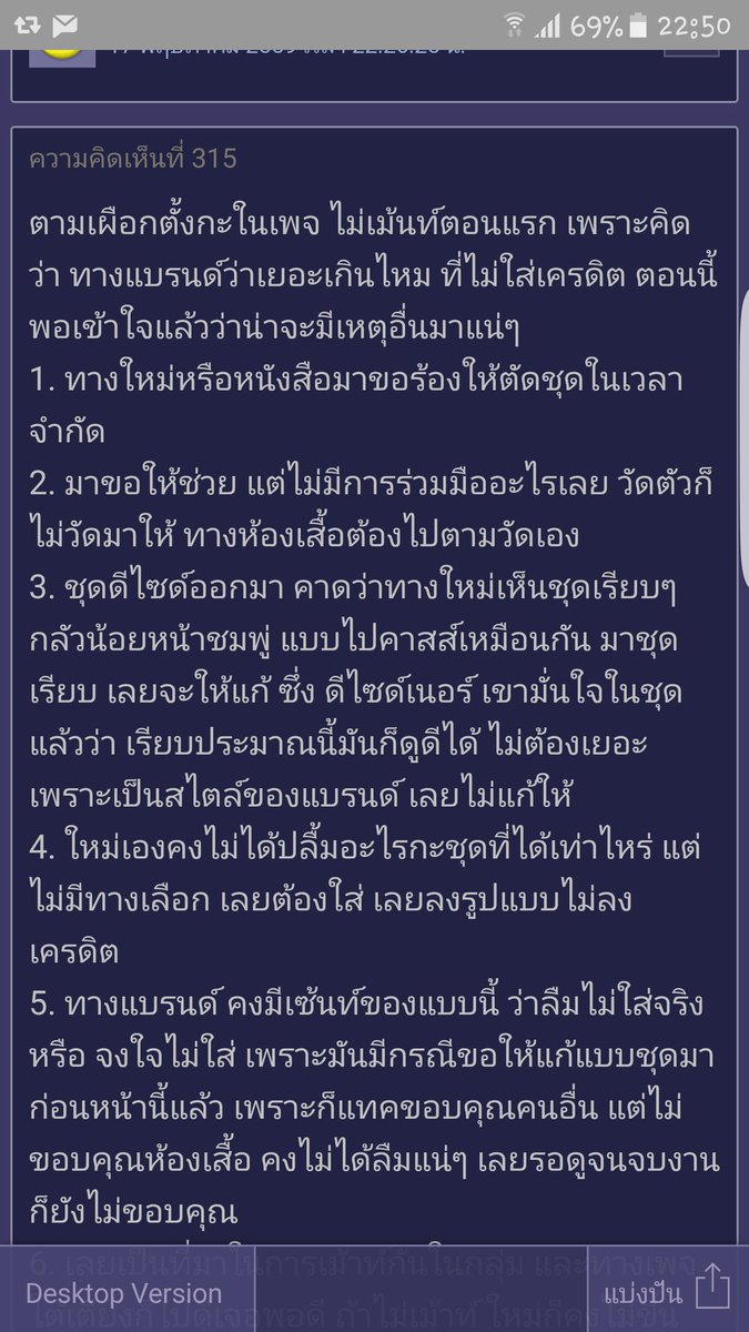 chupoonk's tweet photo. สรุปเรื่อง #ใหม่ดาวิกา จากพันทิป กราบแรง https://t.co/CVrBk1eco2