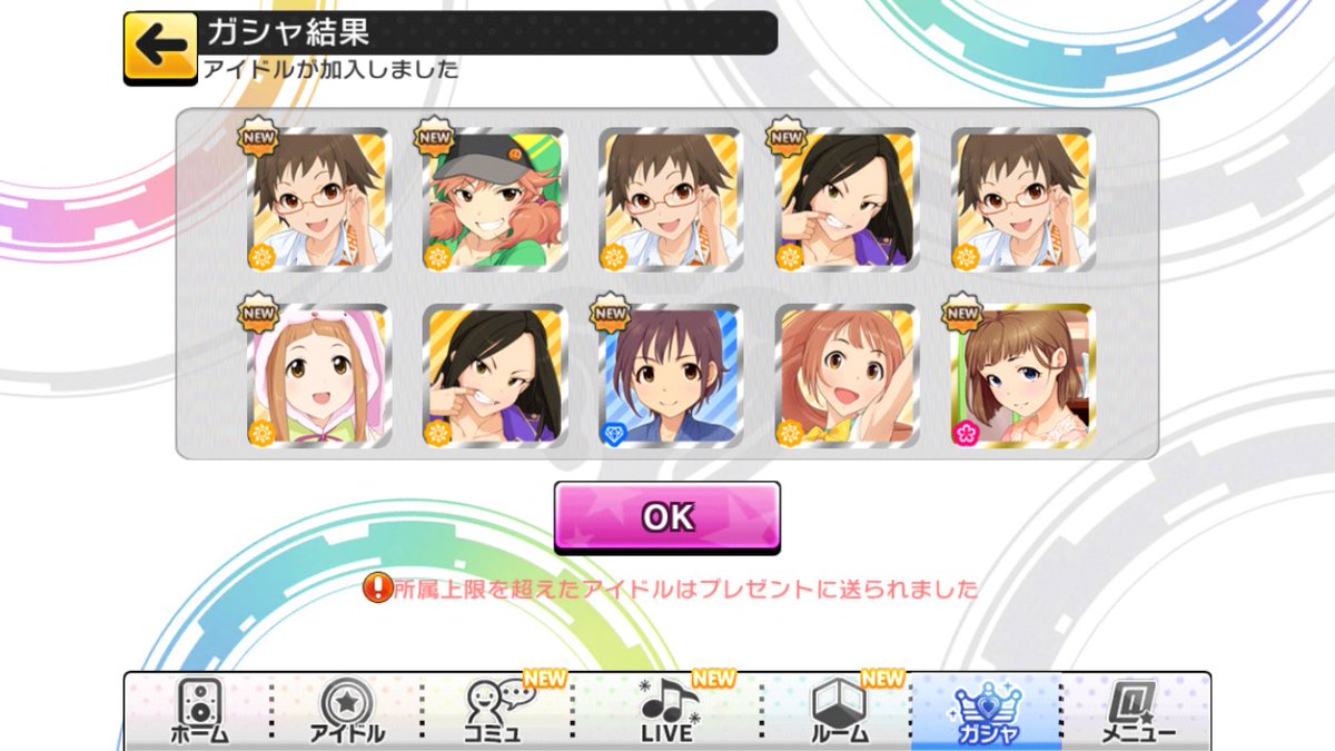 Sagiri_P's tweet photo. ここ数日の10連 https://t.co/QXByyPzyEn