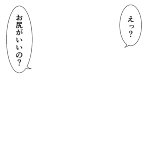 7 9は ノーブラの日 だったけどまとめがなかったからまとめといた Togetter