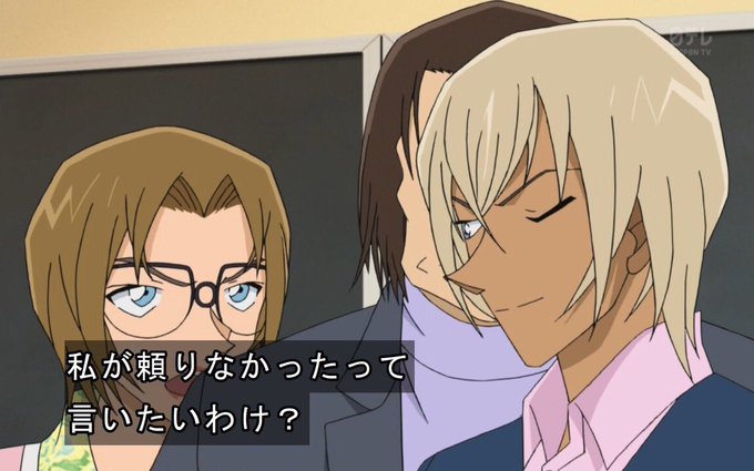 みずほさん がハッシュタグ 安室透 をつけたツイート一覧 1 Whotwi グラフィカルtwitter分析