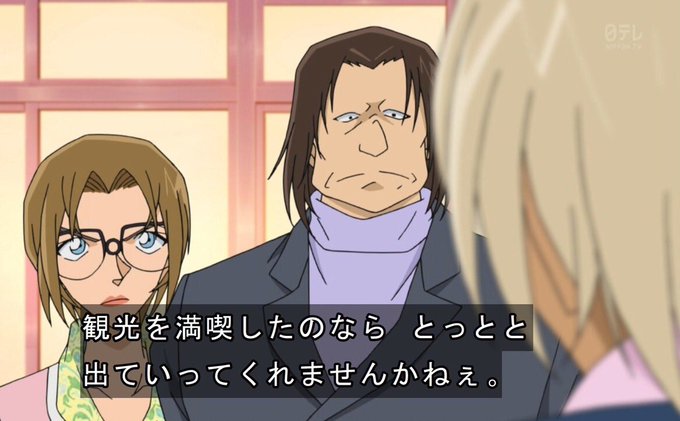 みずほさん がハッシュタグ 安室透 をつけたツイート一覧 1 Whotwi グラフィカルtwitter分析