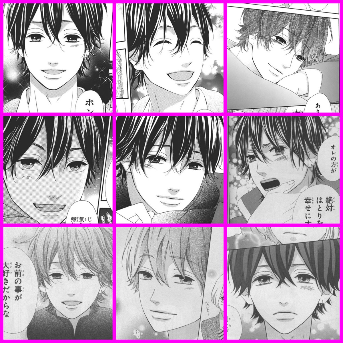 kasu_comic #ヒロイン失格 弘光くん派→RT 利太派→いいね よろしく