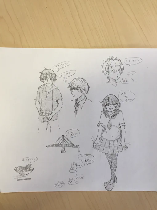 落書き 