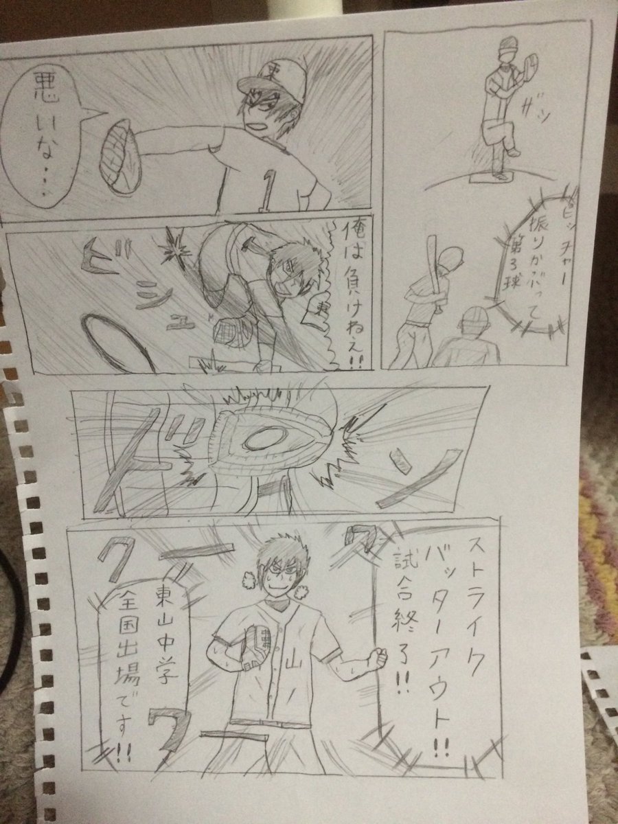 未来の人気漫画家 Nbrgqfyzxdoubxk Twitter