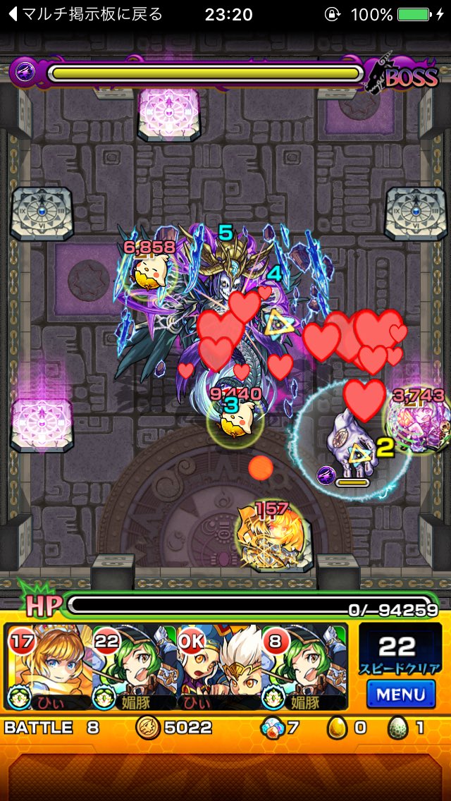 モンスト覇者の塔キャラ貸し