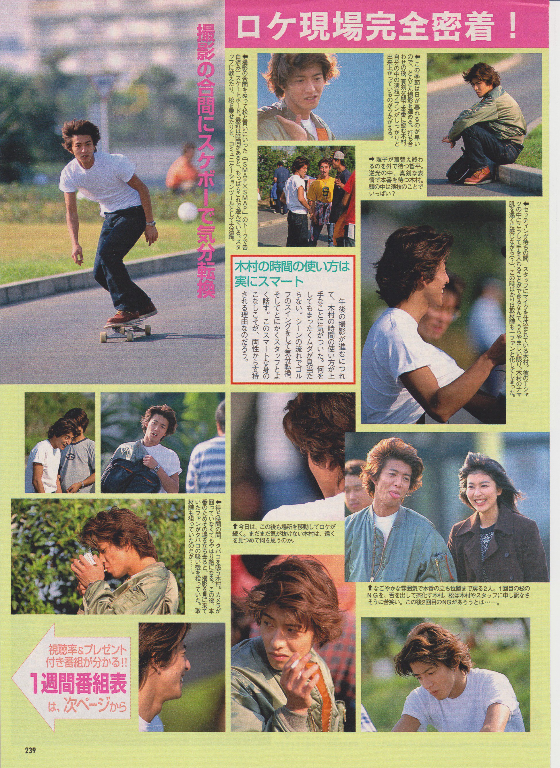 تويتر Nao على تويتر お松と ﾟeﾟ 木村拓哉が見たい もっと木村拓哉を見せて Https T Co K2tw5pvbln