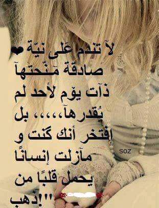 شهد علي (@zhra246381) on Twitter photo 