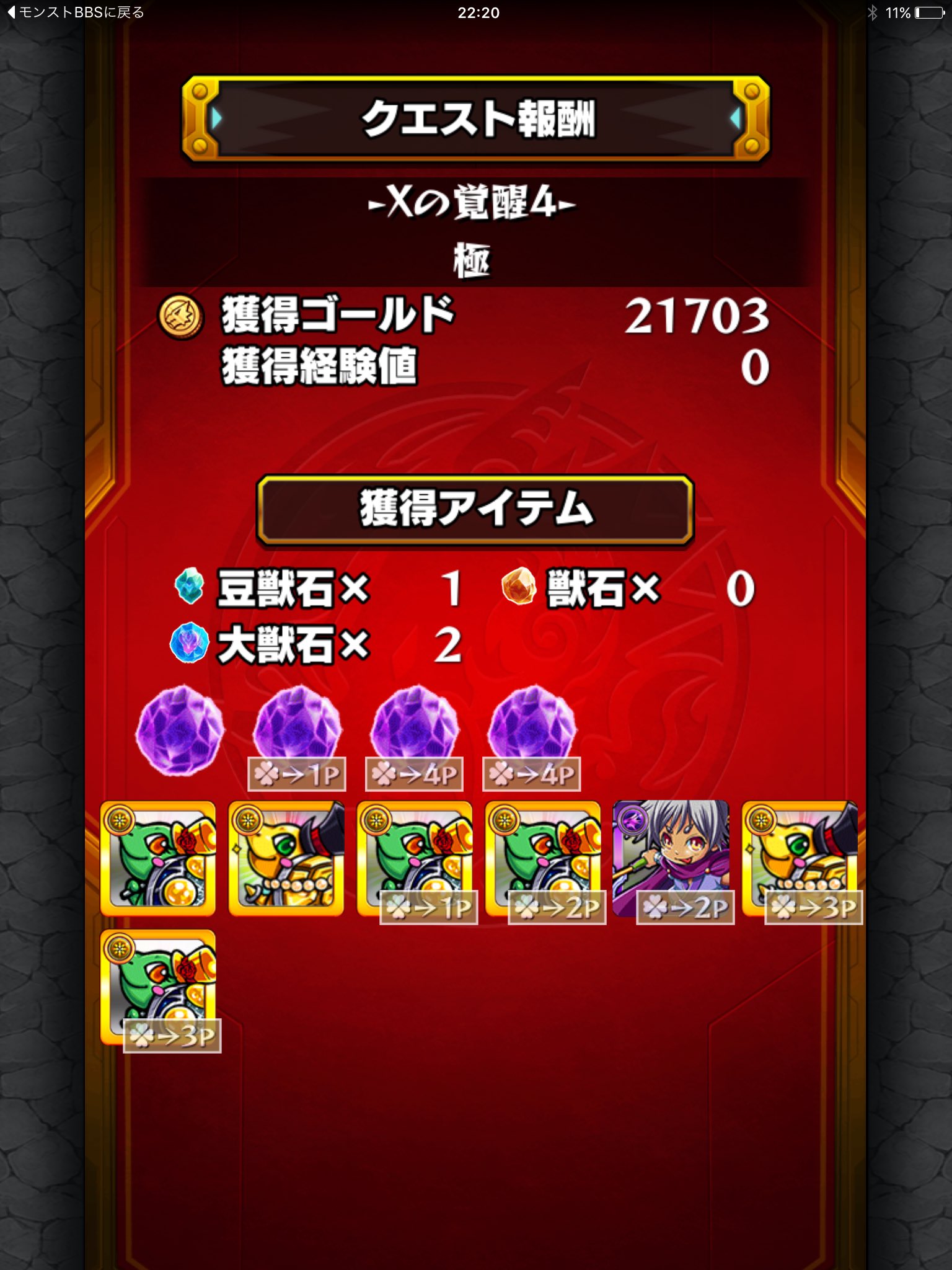 一寸法師ｘ Twitter Search Twitter