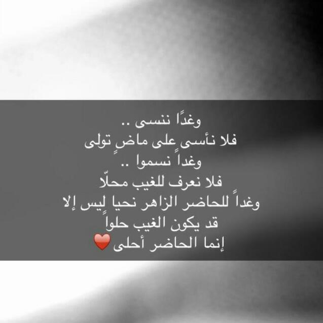 jaa1404's tweet photo. #تفاؤل https://t.co/LmMyfdxXgu