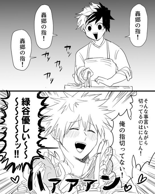 幅蟹 Habakanisun さんのマンガ一覧 古い順 5ページ ツイコミ 仮