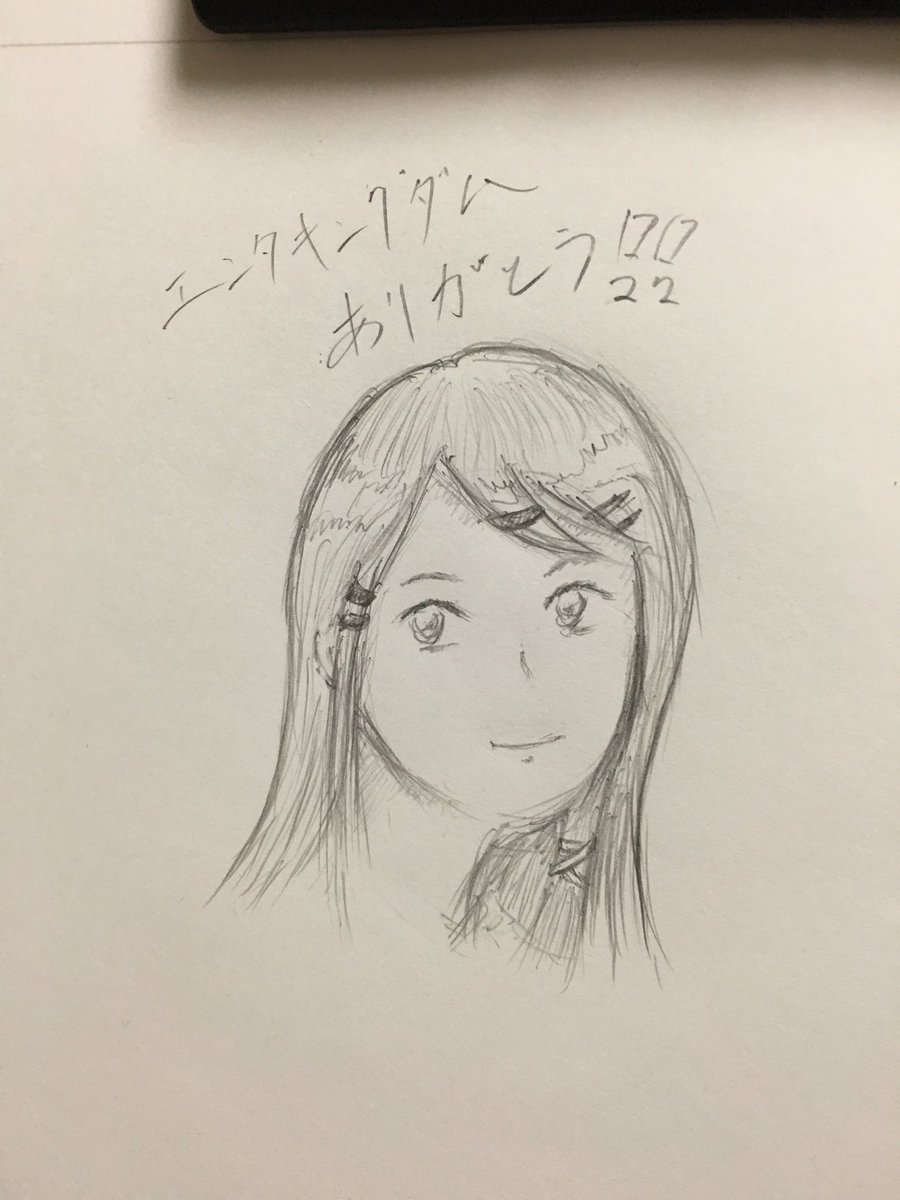 エンタキングダム
