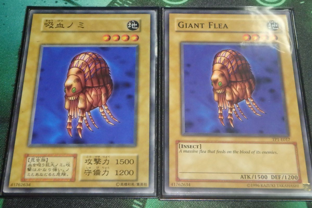 Kuroiroひろき Surf Twitter ನಲ ಲ 遊戯王カード紹介 吸血ノミ 日版 初期ブースター1 英語版 トーナメントパック1 当時レベル4最強だったサイクロプス シルバーフォング マンモスの墓場 を越えるモンスターとして登場 ノミと豆が一時代を築いた3か月笑