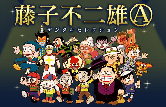 ドラマ重版出来 劇中漫画家と 中の人 漫画家まとめ Gooddayslabo