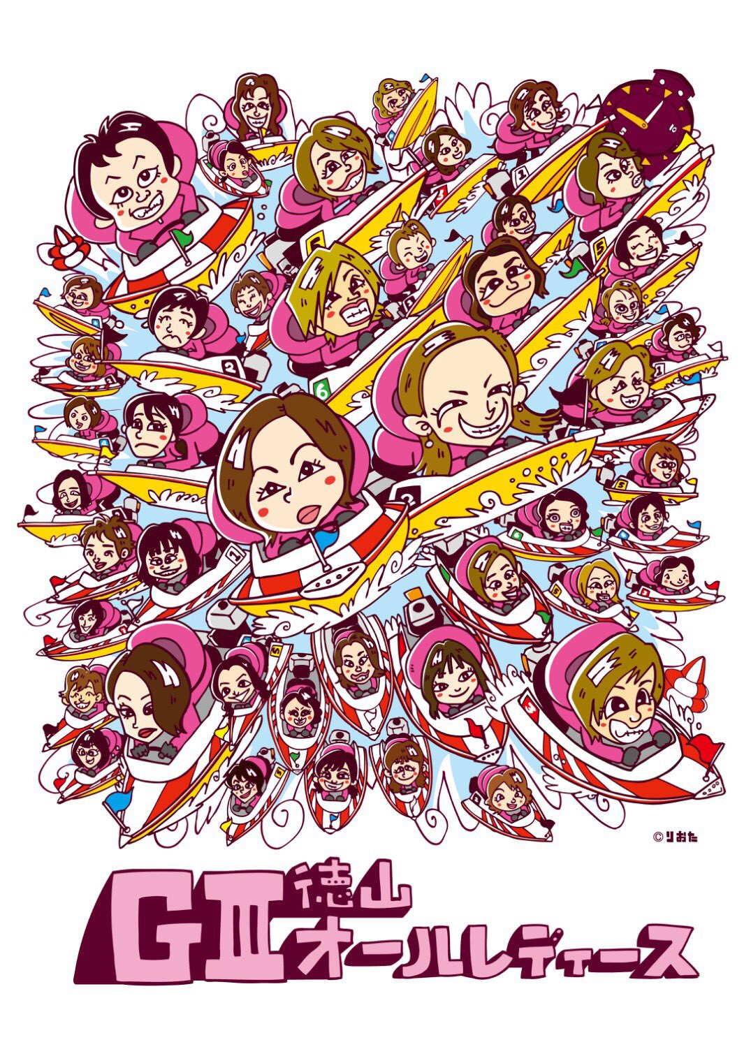 Jlc ボートレース情報 公式 徳山g オールレディースの描き下ろしポスターですって 本日開幕 Qt Tokuyama18 Char りおた さて どのイラストがどの選手でしょう りおた君のイラスト かわいいよ T Co Nzjrkez3nt Twitter