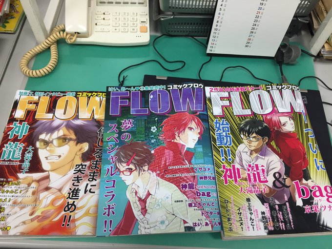 火10 重版出来 さん がハッシュタグ 重版出来 をつけたツイート一覧 4 Whotwi グラフィカルtwitter分析 火10 重版出来 さん がハッシュタグ 重版出来 をつけたツイート一覧 4 Whotwi グラフィカルtwitter分析