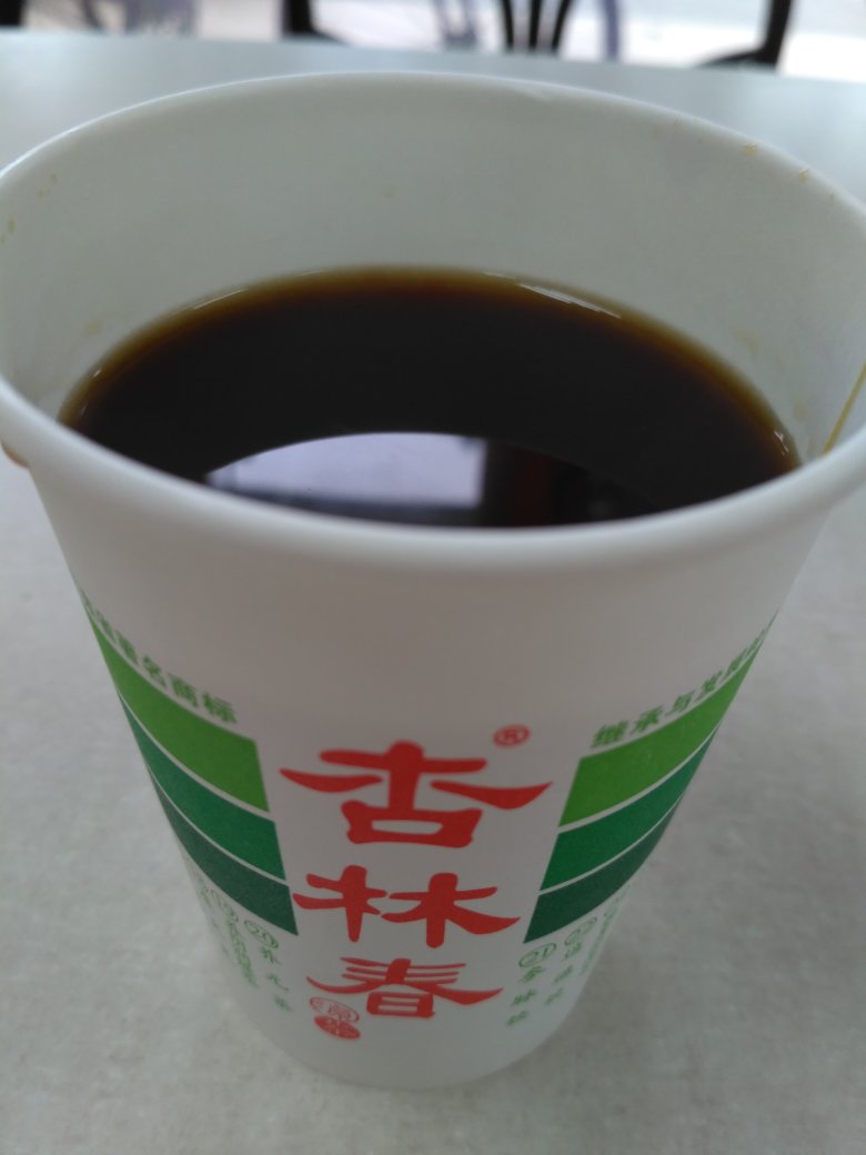 The tea is bitter in China😒