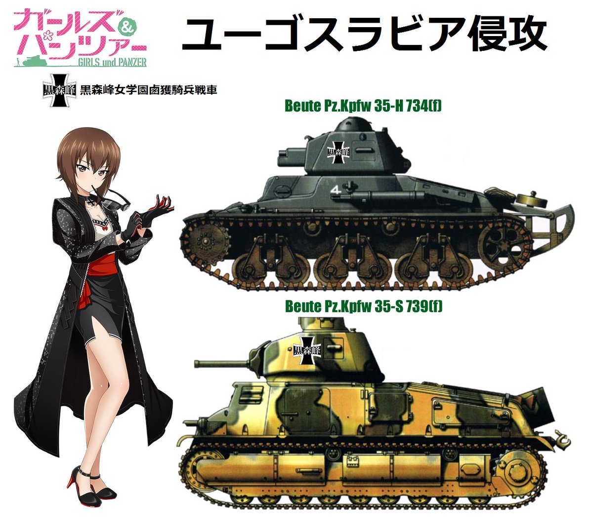 ケロロ軍曹 T Co 3ggwcmfc6nポーランド騎兵が戦車を攻撃した話は誇張ですよね ケロロ軍曹 T Co 3ggwcmfc6nポーランド騎兵が戦車を攻撃した話は誇張ですよね