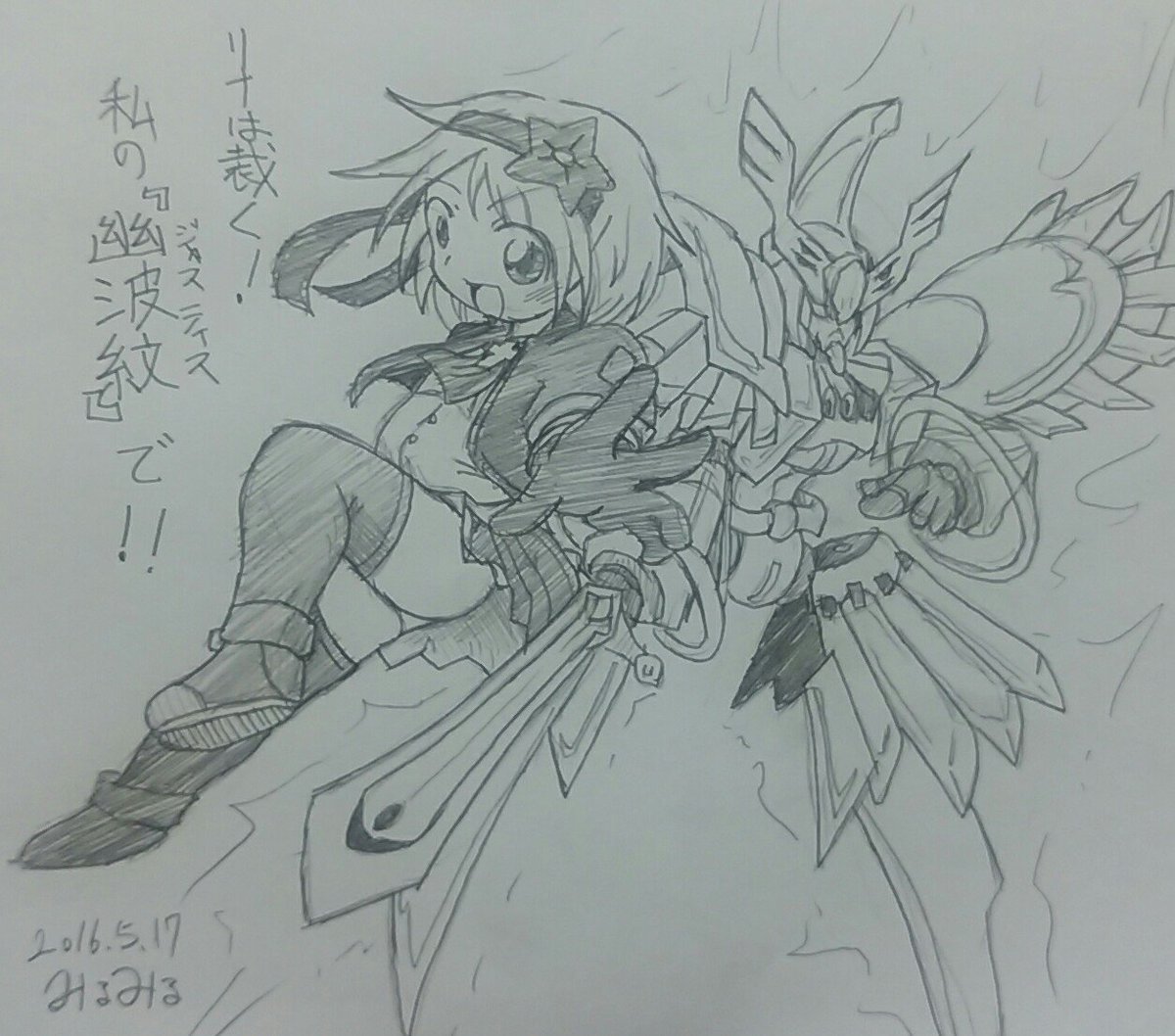 #最初にリプきたキャラを一週間描き続けて画力向上するか試す
綾花(6日目) 